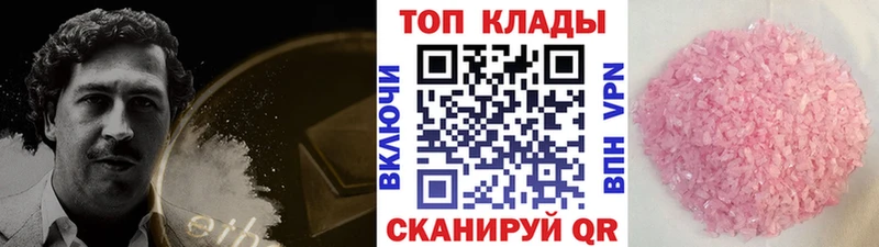 Наркота Шарья Амфетамин  Cocaine  МЕФ  Канабис  ГАШИШ 