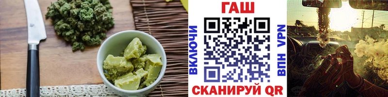 Еда ТГК конопля  купить   Шарья 