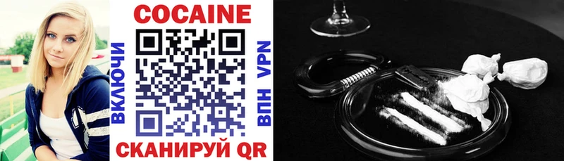 blacksprut зеркало  хочу наркоту  Шарья  COCAIN Fish Scale 