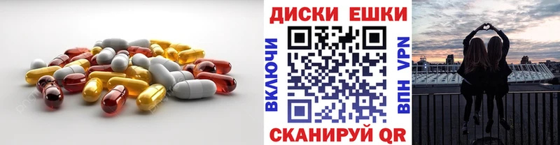Ecstasy 300 mg  что такое наркотик  Шарья 