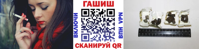 ГАШИШ хэш  Шарья 