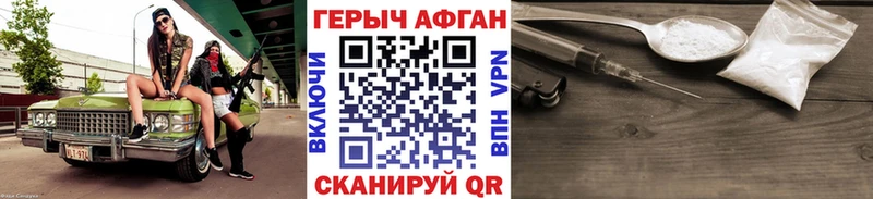ГЕРОИН гречка Шарья
