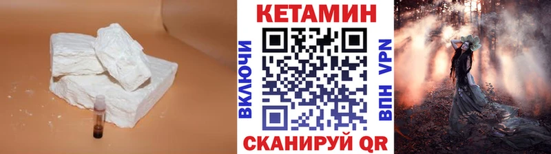 где можно купить   мега ССЫЛКА  КЕТАМИН ketamine  Шарья 
