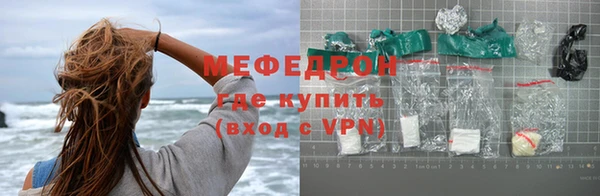 мескалин Балабаново