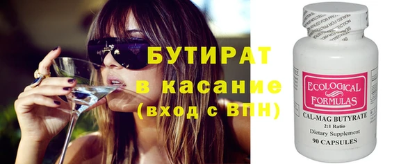 мескалин Балабаново
