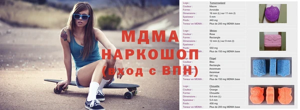 мескалин Балабаново