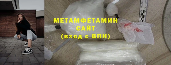 мескалин Балабаново