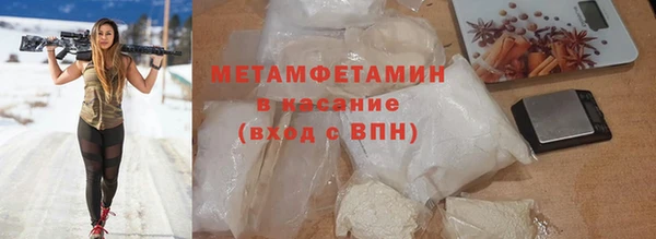 мескалин Балабаново