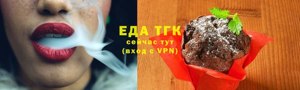 мефедрон мука Балахна