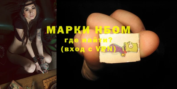 мефедрон мука Балахна