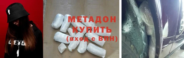 мескалин Балабаново