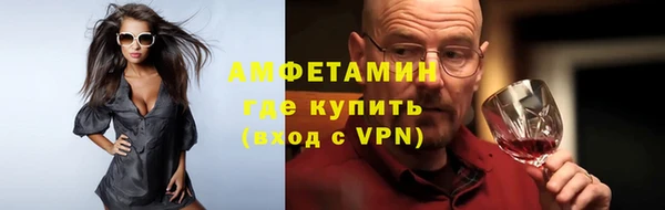 мефедрон мука Балахна