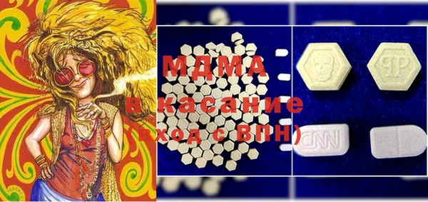 мефедрон мука Балахна
