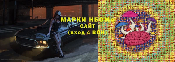 мефедрон мука Балахна
