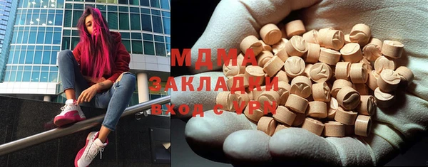 мефедрон мука Балахна