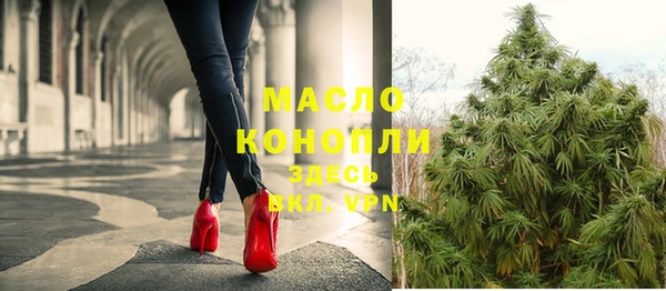 мескалин Балабаново