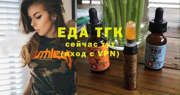 мефедрон мука Балахна