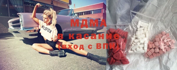 мескалин Балабаново
