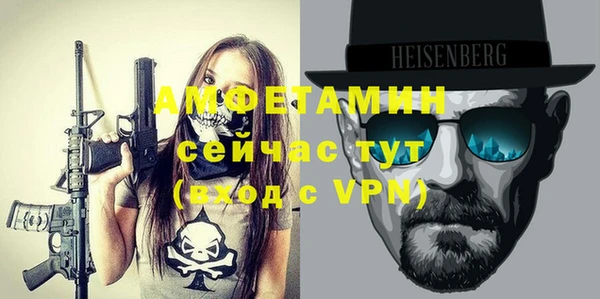 мефедрон мука Балахна