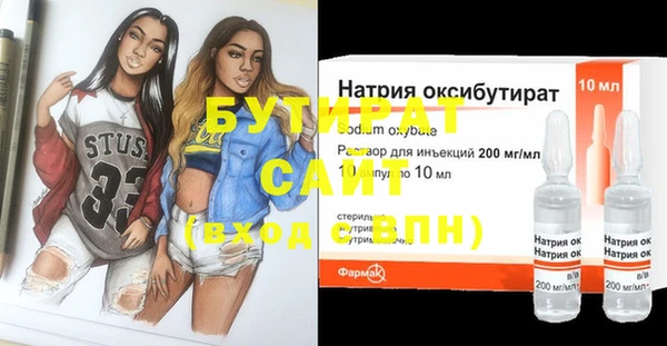 ГАЛЛЮЦИНОГЕННЫЕ ГРИБЫ Протвино