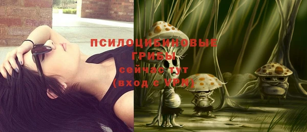 мескалин Балабаново