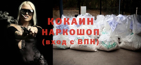 мефедрон мука Балахна