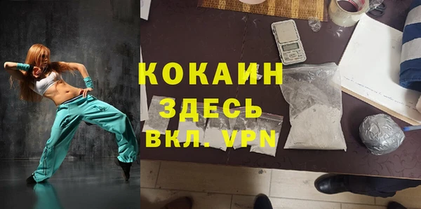 мефедрон мука Балахна