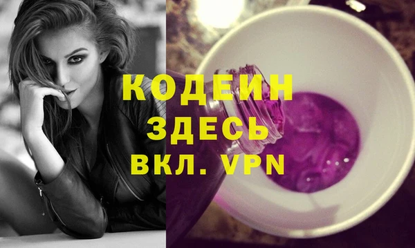 мефедрон мука Балахна