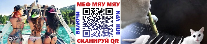 МЕФ VHQ  Шарья 