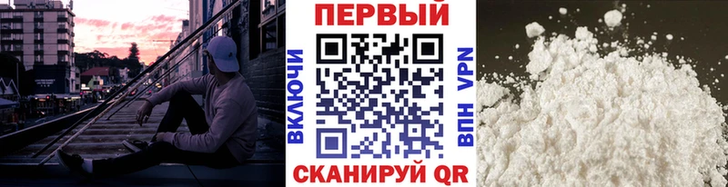продажа наркотиков  Шарья  Первитин винт 