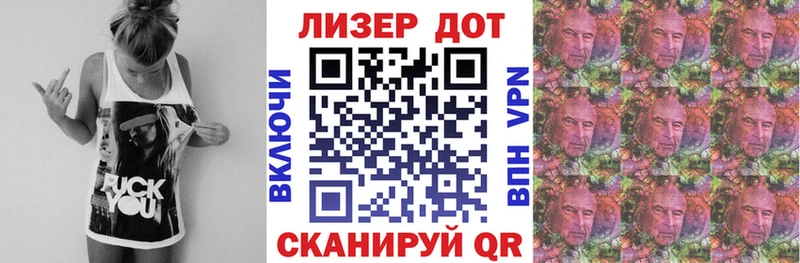 Марки 25I-NBOMe 1,8мг  Шарья 