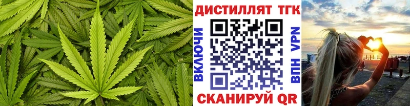 ТГК THC oil  Шарья 